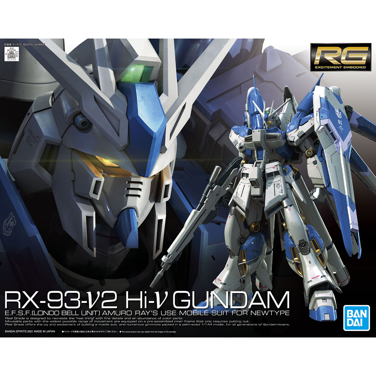 RG 1/144 Hi-νガンダム プ…