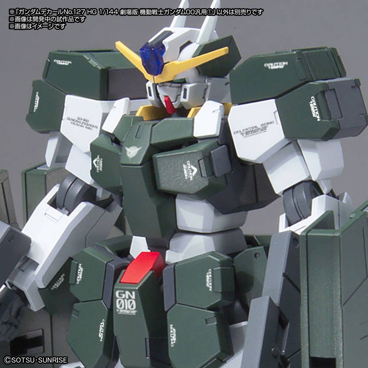 1 144 ガンダムデカール No 127 Hg 劇場版 機動戦士ガンダム00 汎用 1 Hlj Co Jp 1 144 ガンダムデカール No 127 Hg 劇場版 機動戦士ガンダム00 汎用 1 Hlj Co Jp