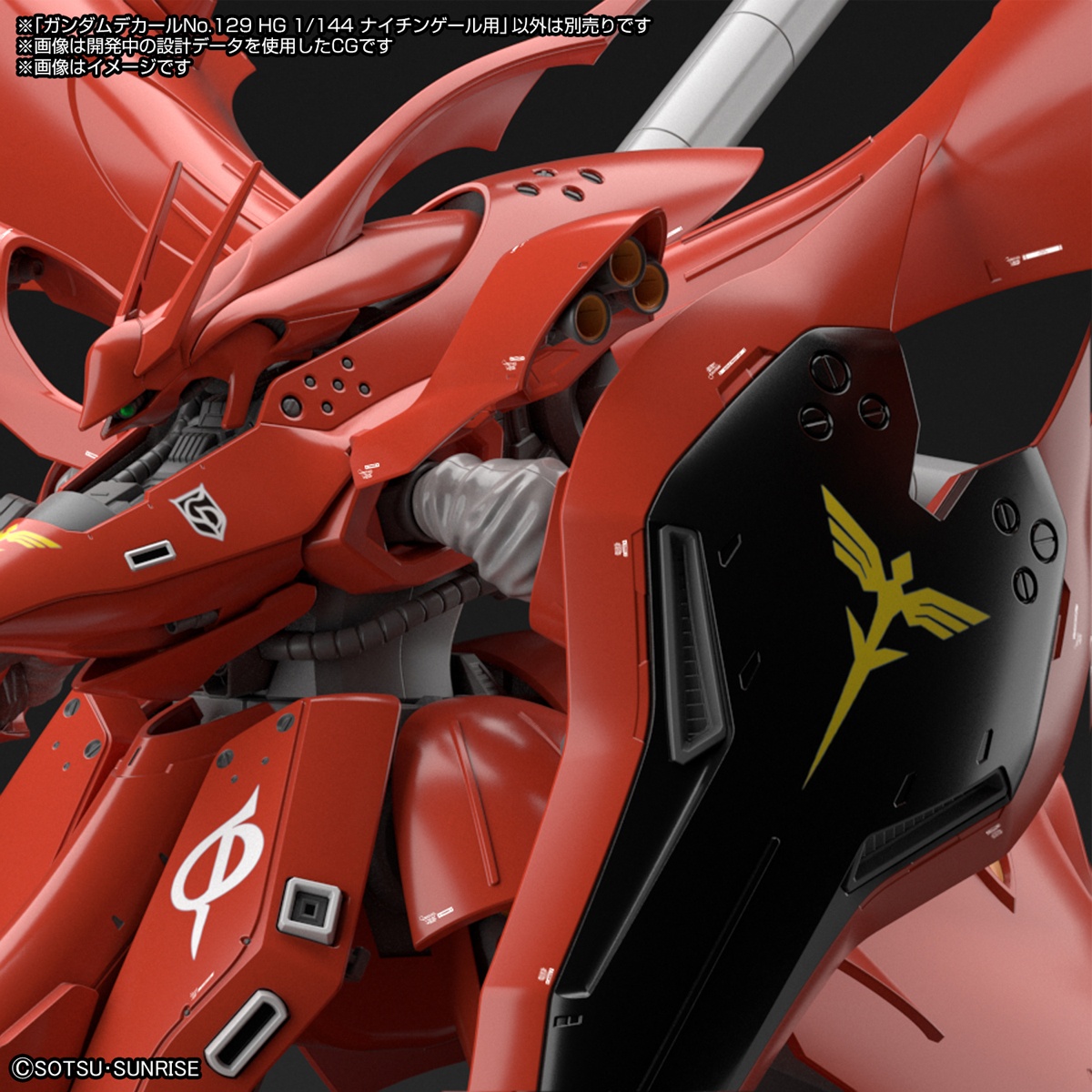 SALE/92%OFF】 HGUC 1 144 ナイチンゲール zppsu.edu.ph
