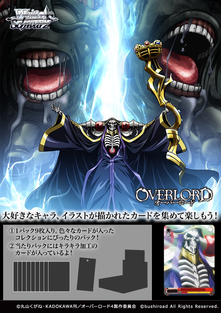 英語版 ヴァイスシュヴァルツ イビルアイ SP サイン abdagroup.info