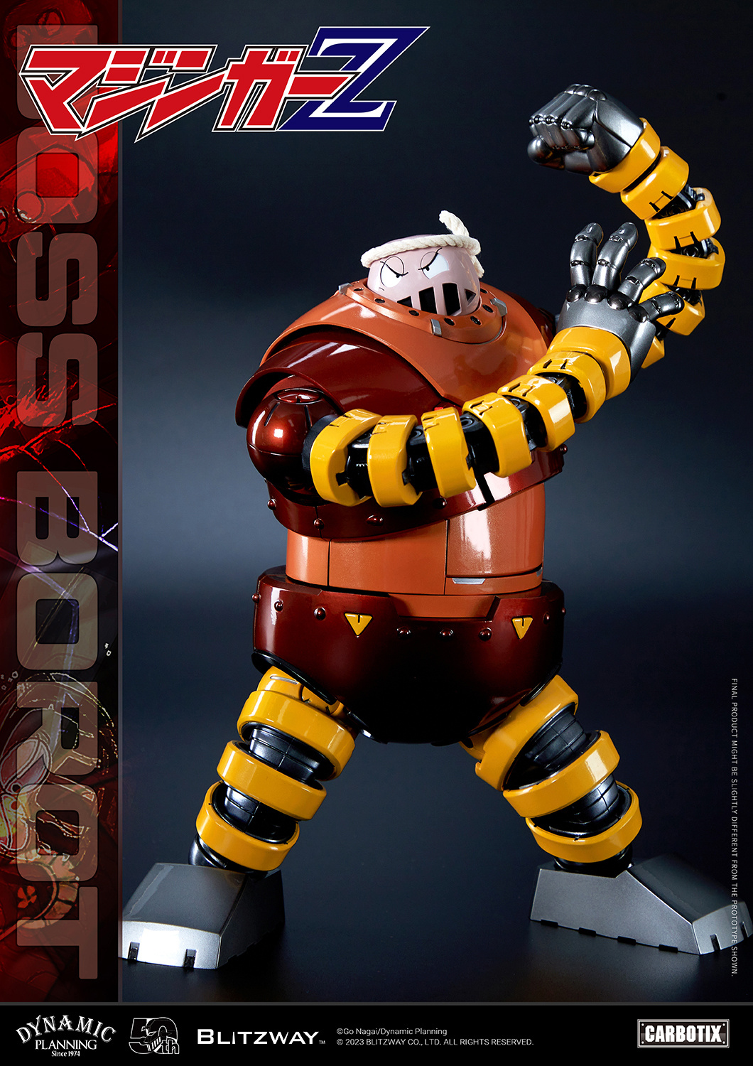 グリコ ボスボロット 箱付き キャラクターグッズ 購入ストア alqoud