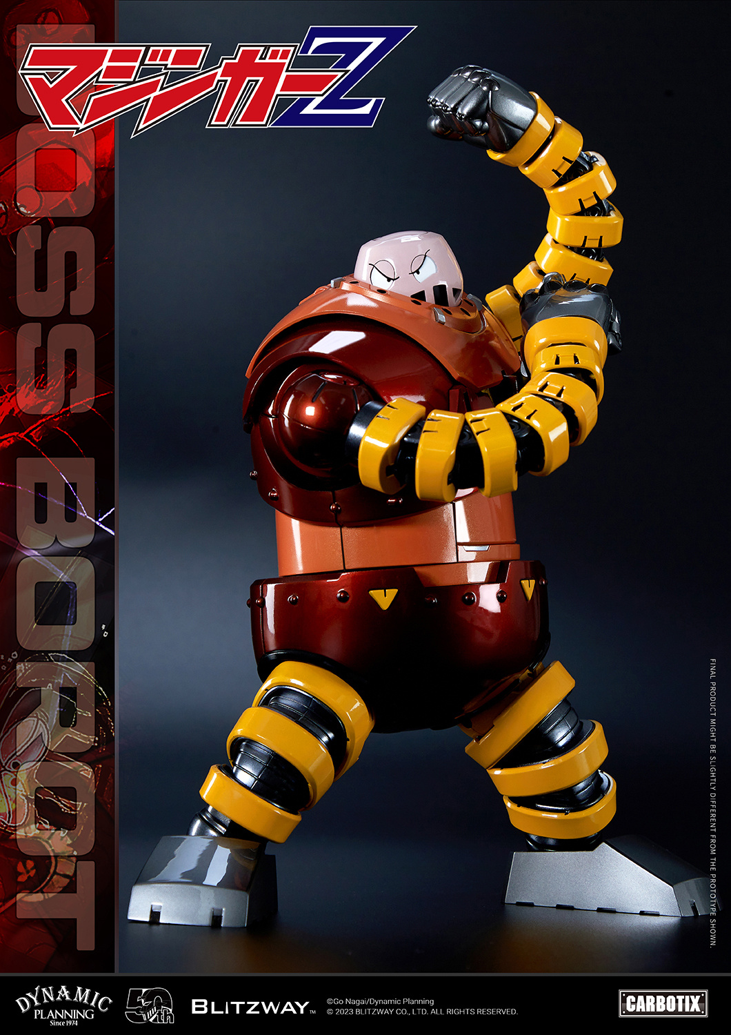 グリコ ボスボロット 箱付き キャラクターグッズ 購入ストア alqoud