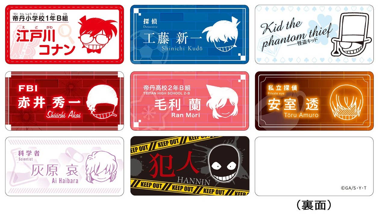 名探偵コナン トレーディングキャラネームバッジ 1Box 8pcs
