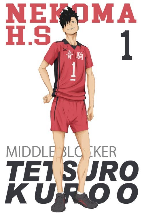 Rakuwaブレスs ハイキュー モデル 音駒高校 黒尾鉄朗 17cm Rakuwaブレスs ハイキュー モデル 音駒高校 黒尾鉄朗 17cm