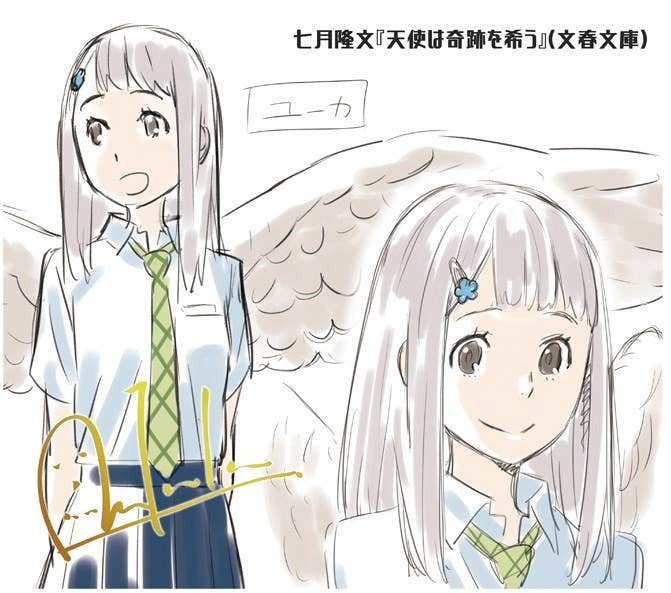 田中将賀 mini色紙集 1Box 4pcs HLJ.co.jp