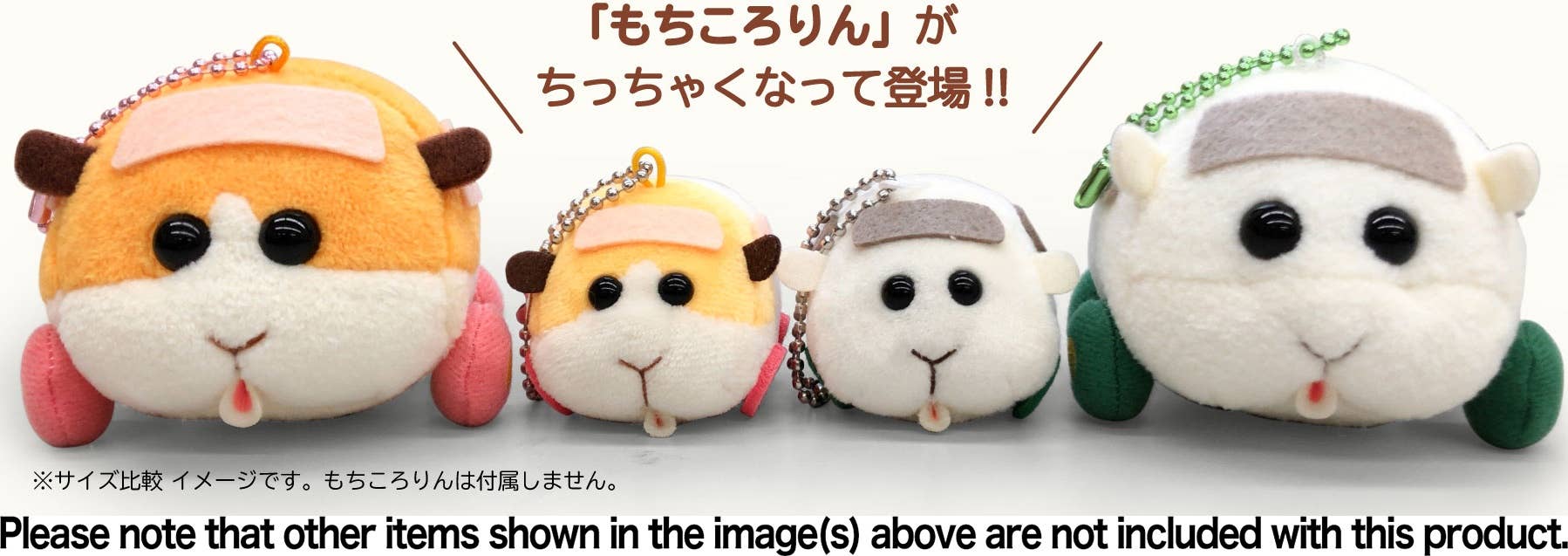 Pui Pui モルカー まめころりん テディ Hlj Co Jp