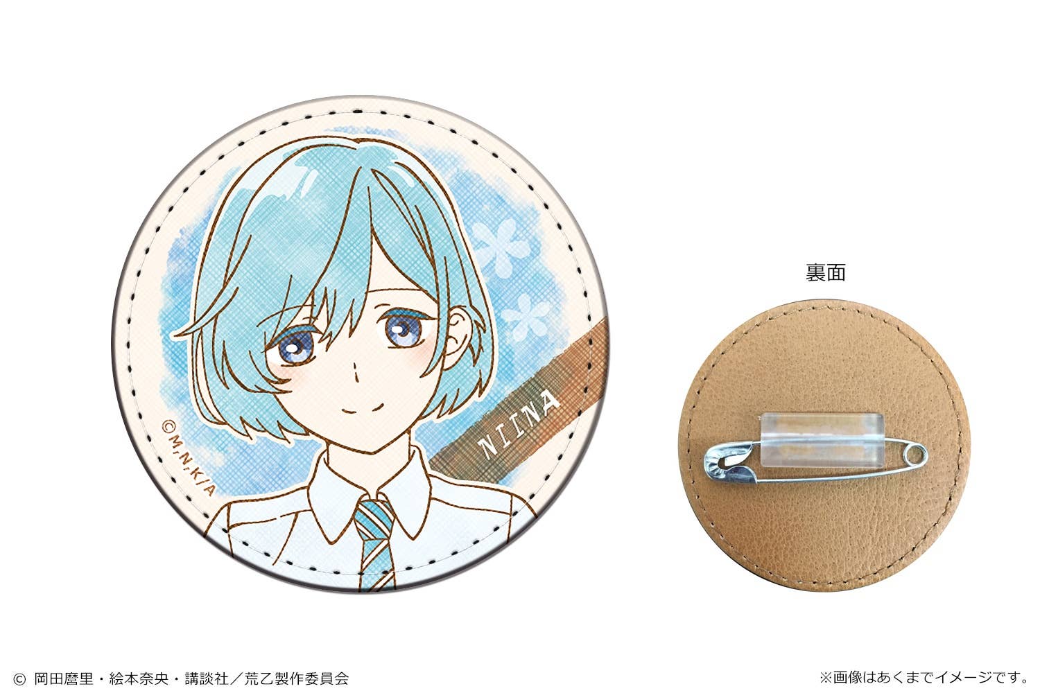 荒ぶる季節の乙女どもよ 合皮バッジ 02 菅原新菜 荒ぶる季節の乙女どもよ 合皮バッジ 02 菅原新菜