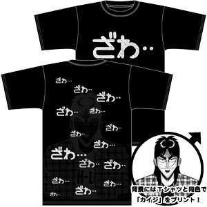 カイジ: ざわざわ Tシャツ/ BLACK-L