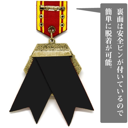 艦隊これくしょん: 甲種勲章