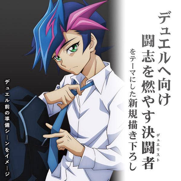遊戯王vrains 藤木遊作 100cmタペストリー デュエルへの闘志ver Hlj Co Jp 遊戯王vrains 藤木遊作 100cmタペストリー デュエルへの闘志ver Hlj Co Jp