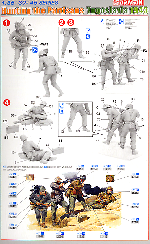 1 35 パルチザン掃討戦 ユーゴスラビア 1943