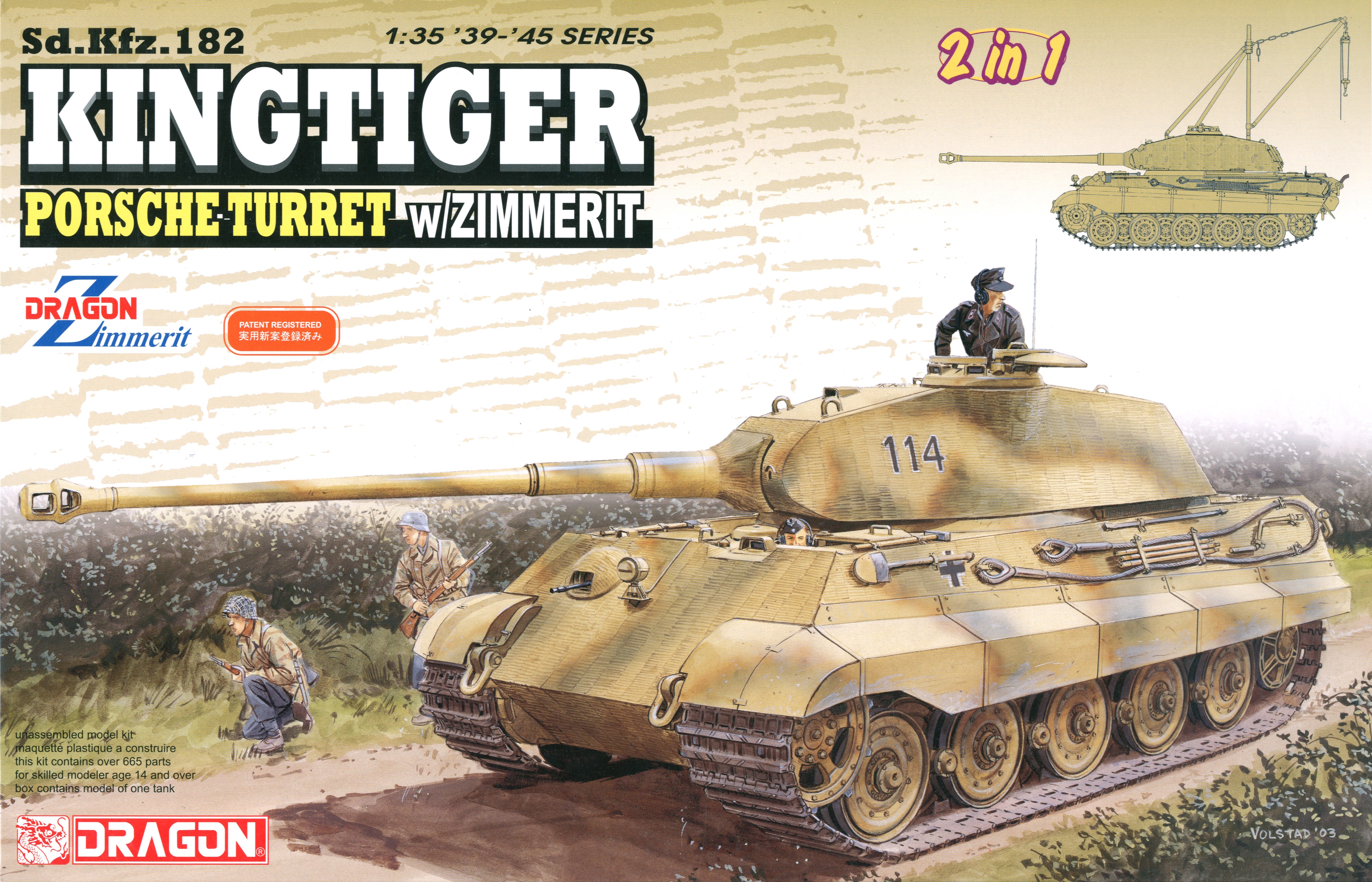 ドラゴン製1 35 キングタイガー ポルシェ砲塔 プラモデルキット
