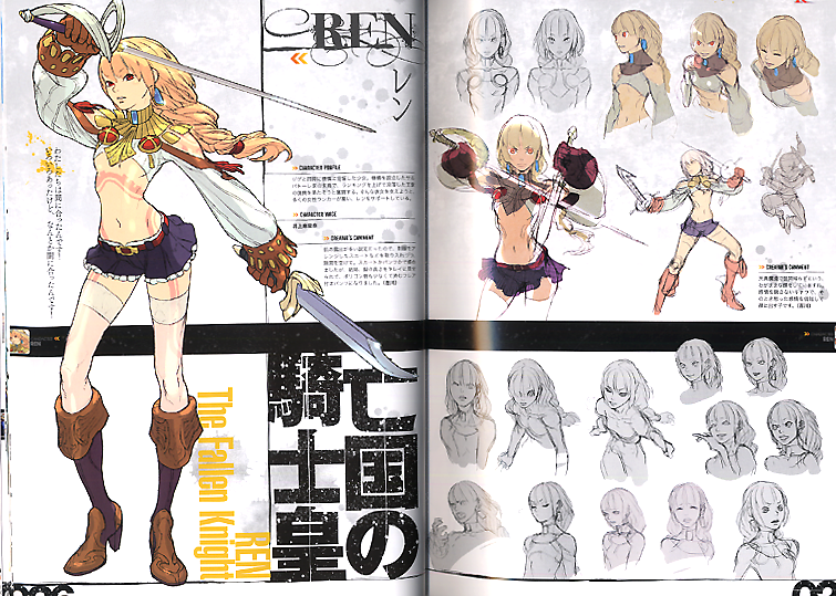 LAST RANKER (ラストランカー) 公式設定資料集 | HLJ.co.jp