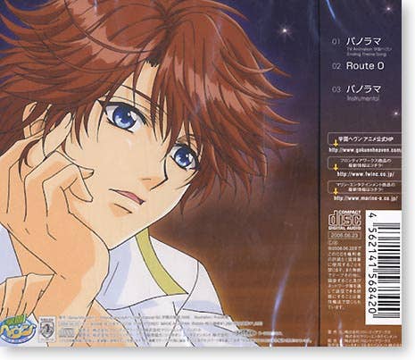 パノラマ/ 藤岡正明