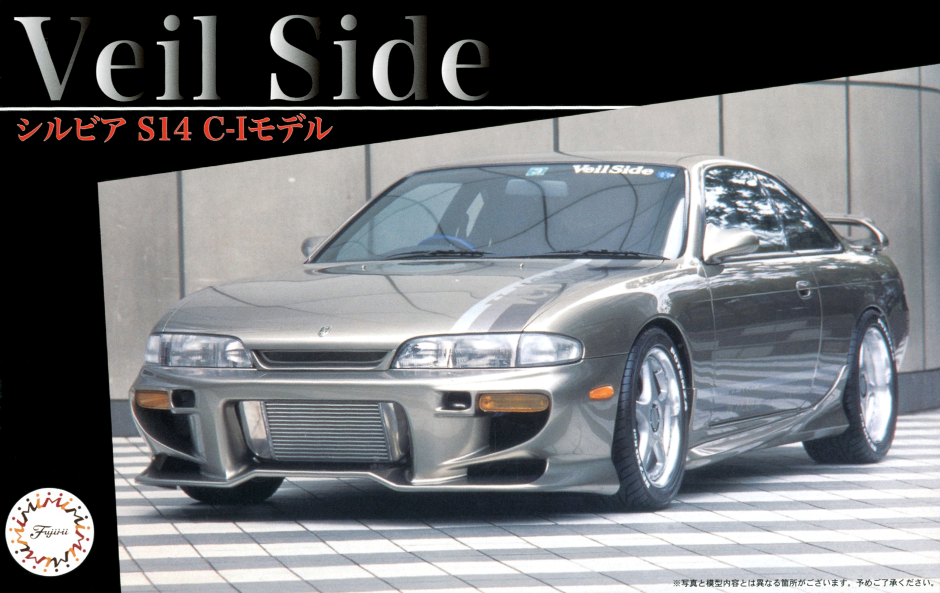 1/24 ヴェイルサイド シルビア S14 C-Iモデル