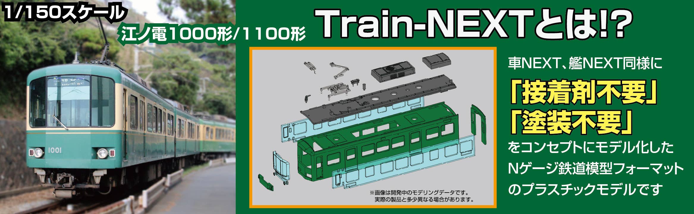 FUJ91046