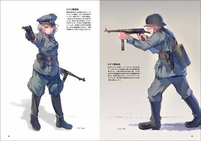 作画のための第二次大戦軍服 軍装資料