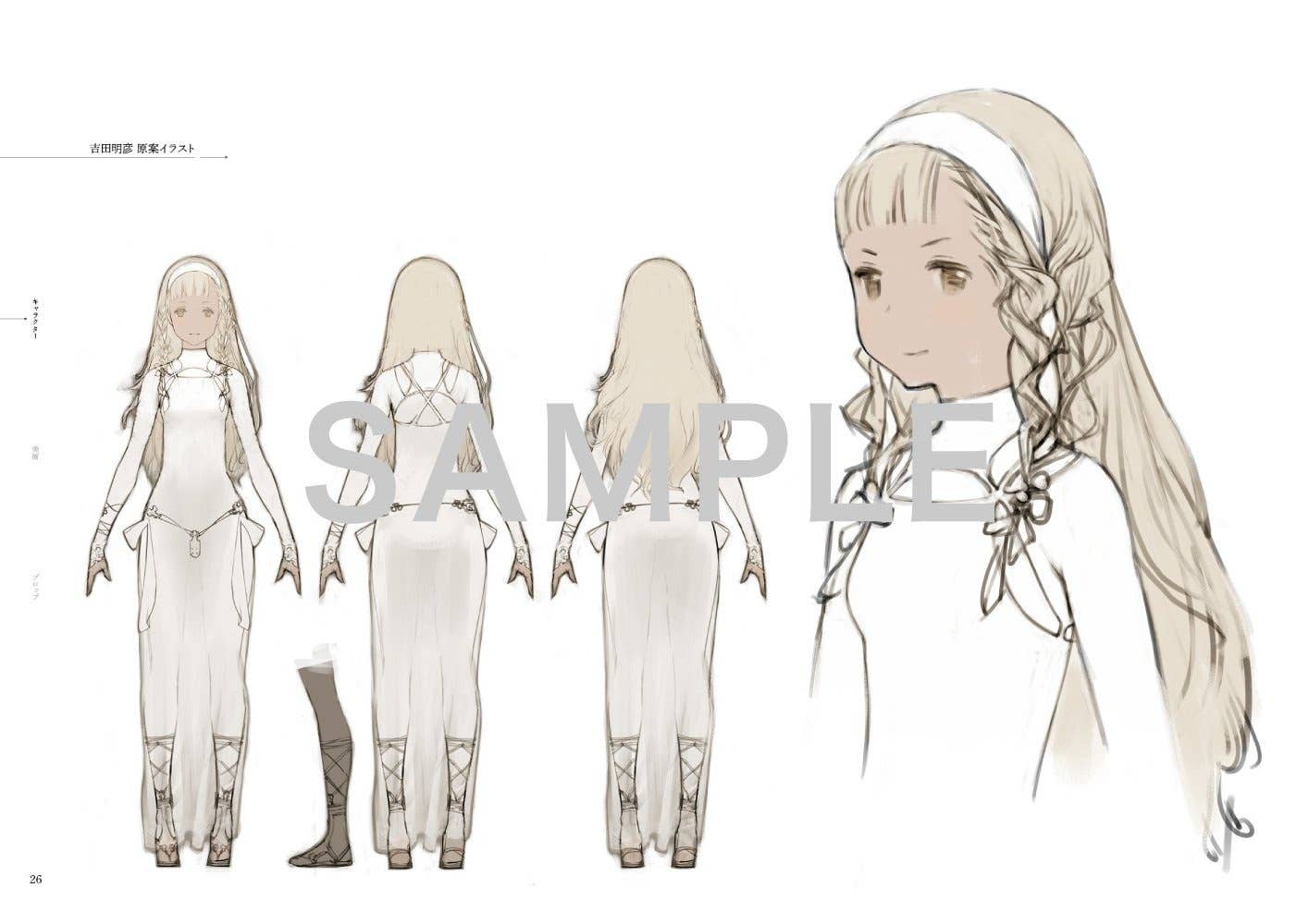 さよならの朝に約束の花をかざろう 公式設定資料集 Hlj Co Jp