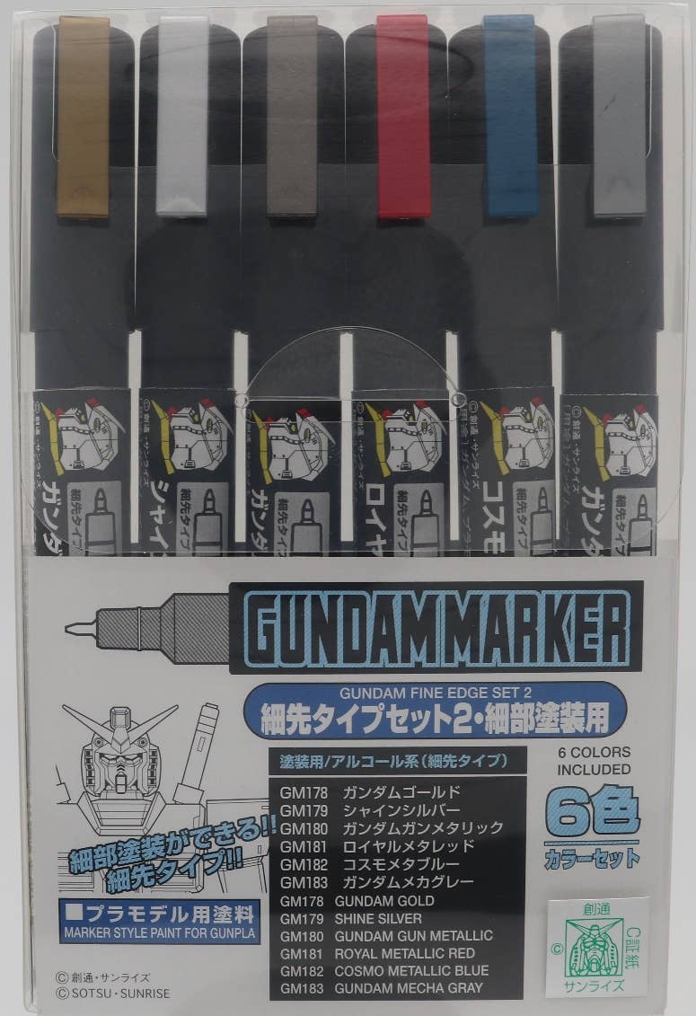 ガンダムマーカー 細先タイプセット 2