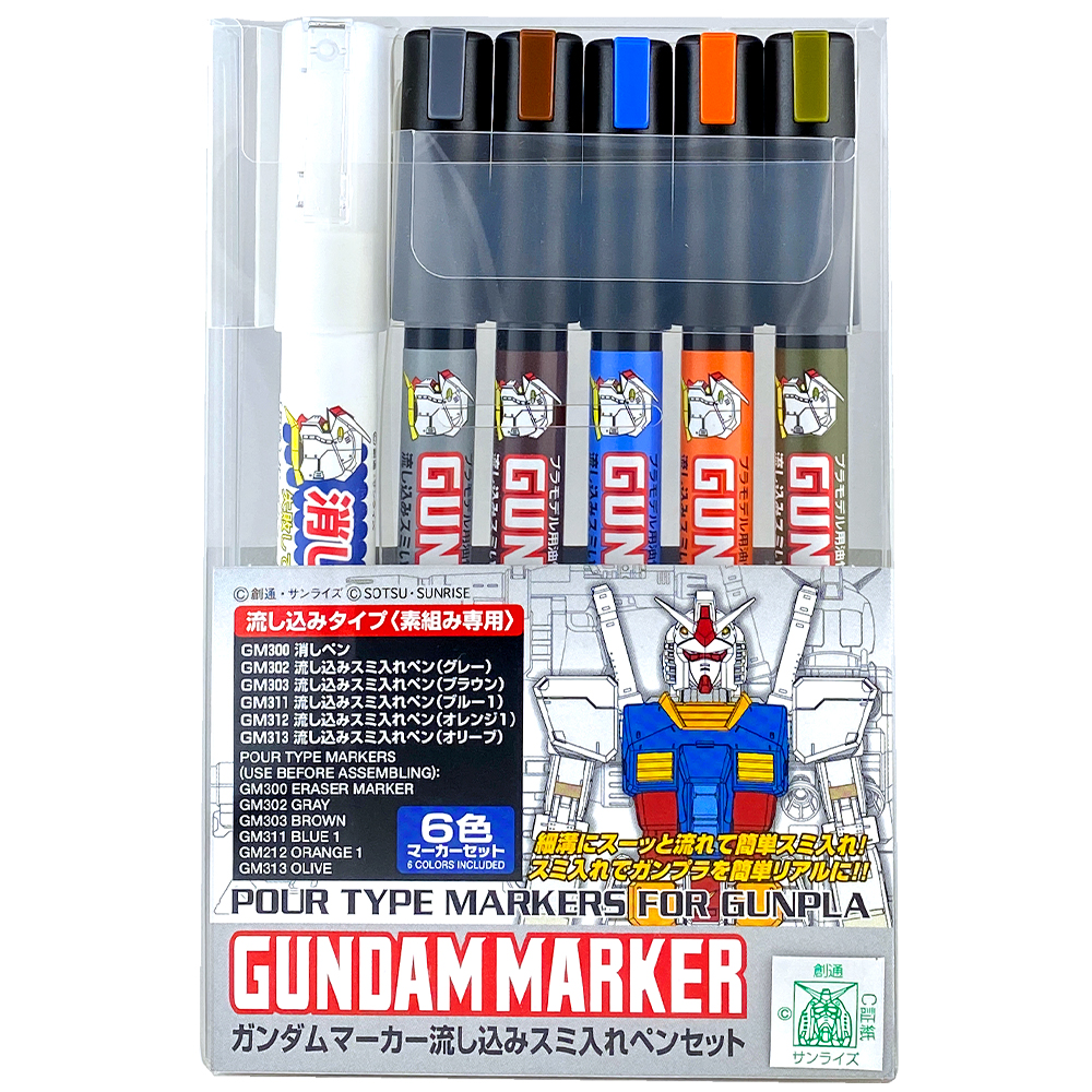 ガンダムマーカー 流し込みスミ入れペンセット リニューアル Hlj Co Jp