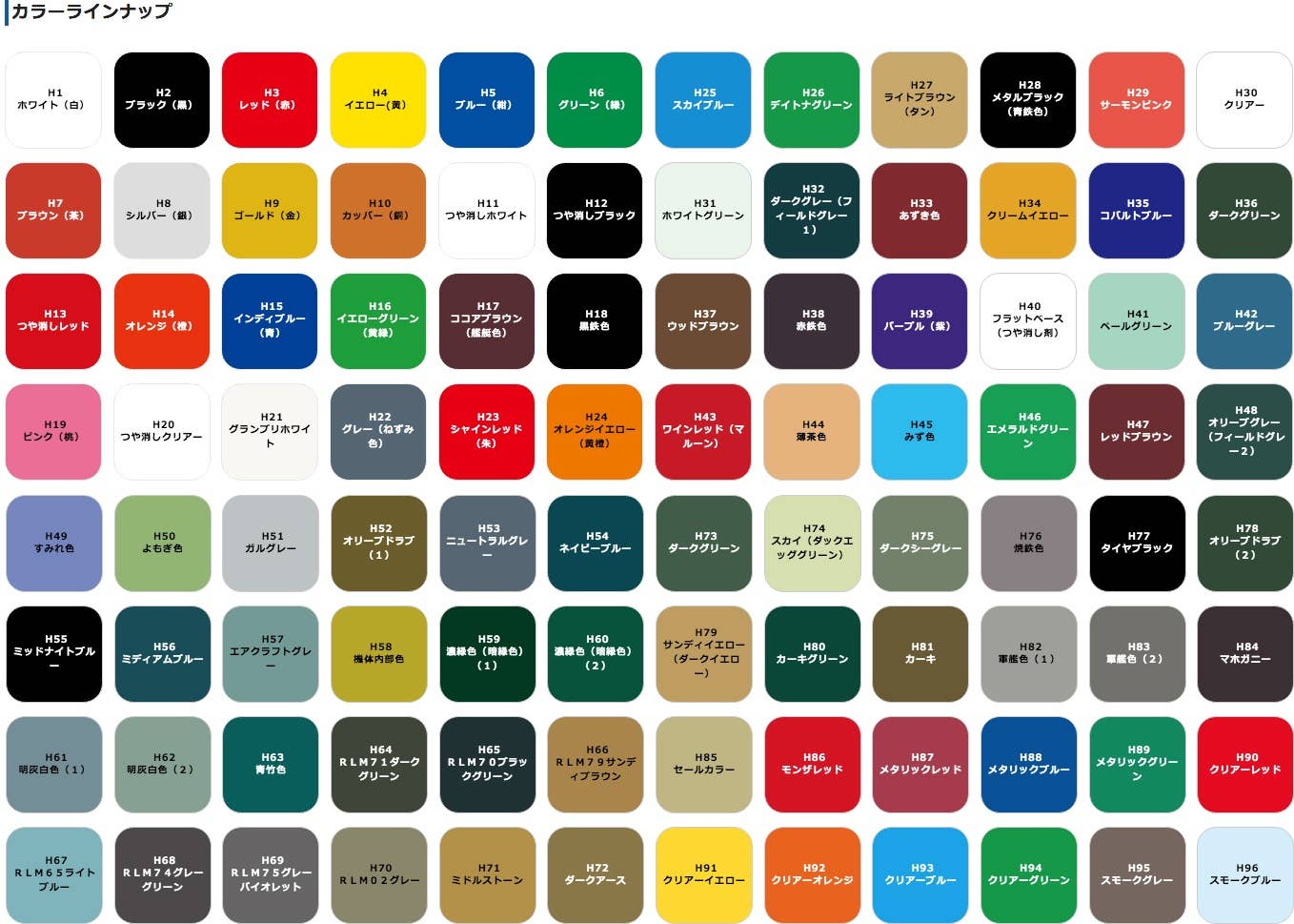 H60 水性ホビーカラー 濃緑色 暗緑色 ２