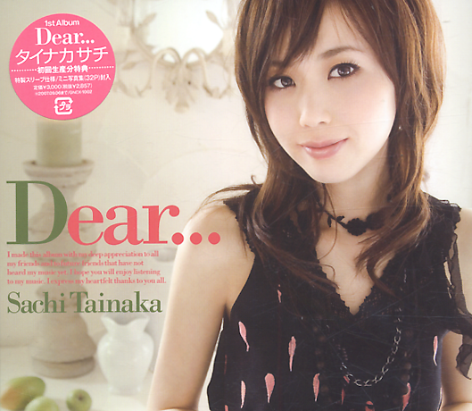 Dear.. / タイナカサチ 初回限定生産分