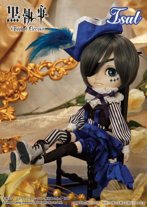 イスル Ciel-SMILE Ver. (シエル スマイルバージョン)