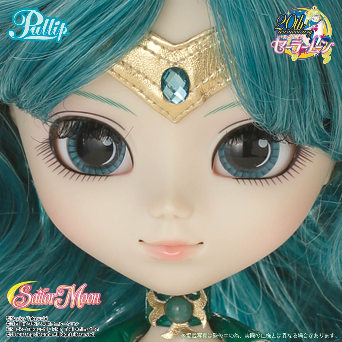 Pullip(プーリップ /セーラーネプチューン 今売れている商品 dvap