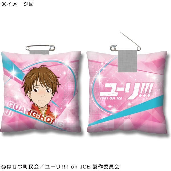ユーリ On Ice クッションバッジ ジ グァンホン