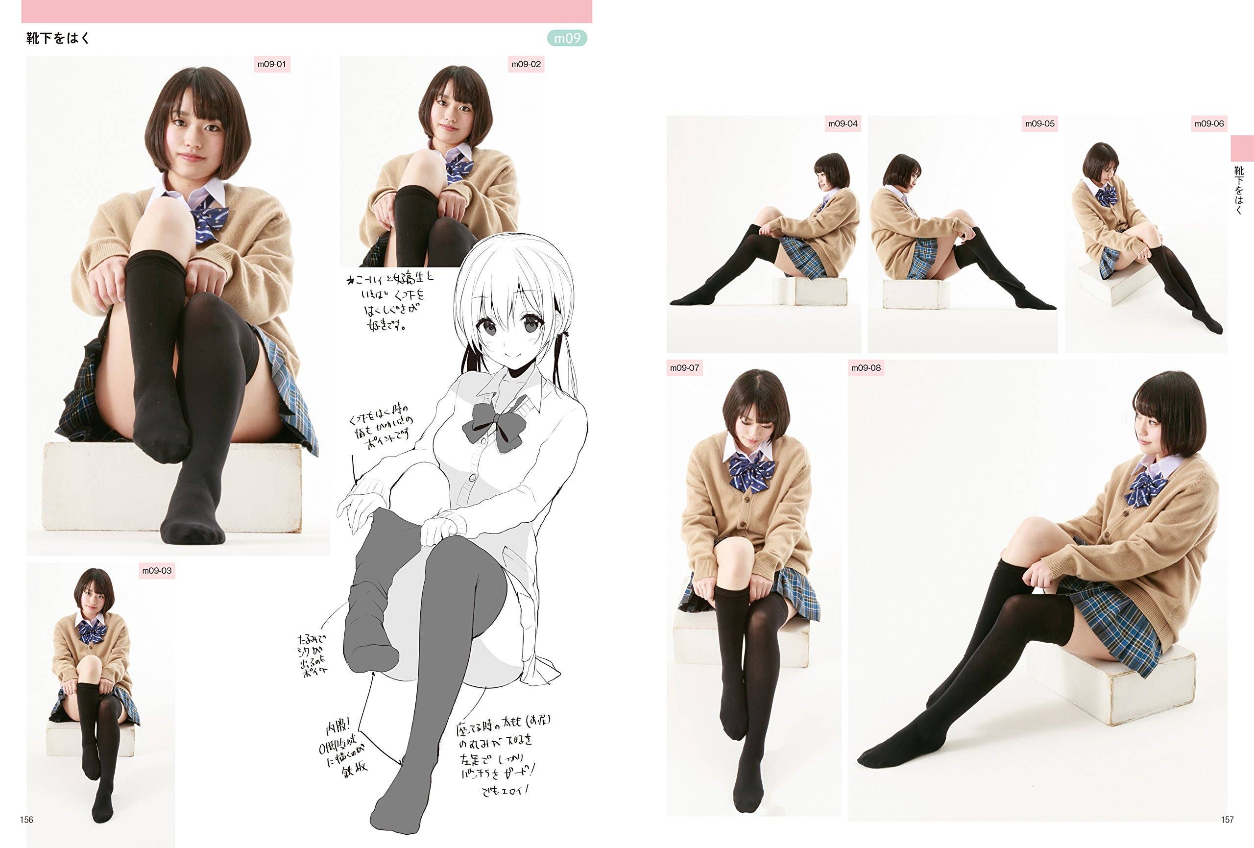 イラストレーターが考えた女子高生ポーズ集