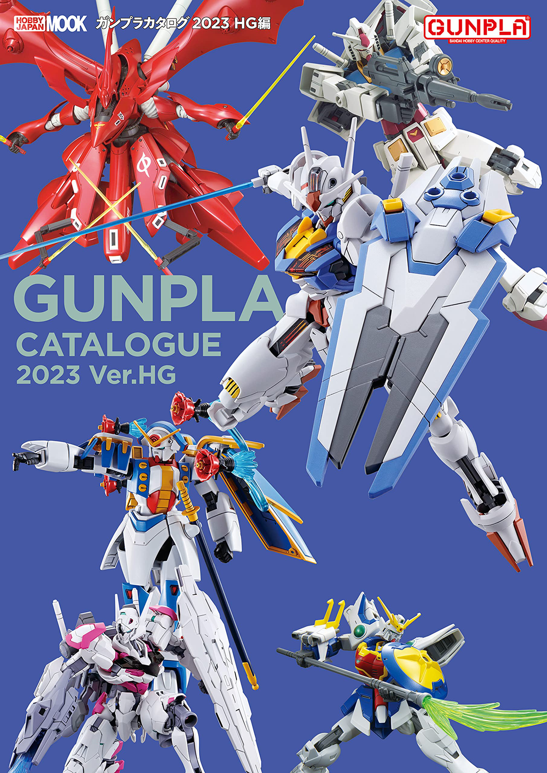 HG ガンプラ SEED・ナラティブ・ν[ニュー]・シナンジュ・ジェミナス系