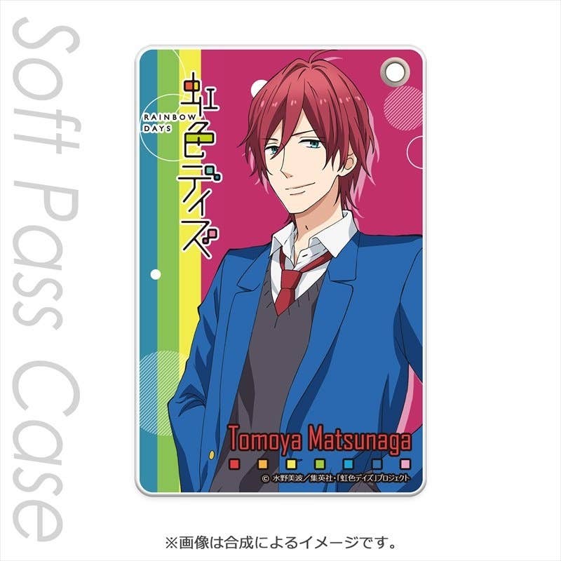 虹色デイズ ソフトパスケース 松永智也 Hlj Co Jp