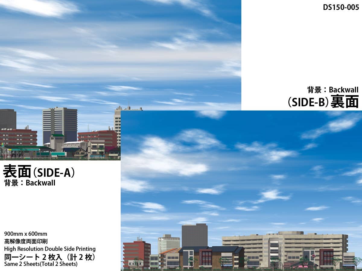 1 150 ジオラマシート 市街地背景 1 150 ジオラマシート 市街地背景