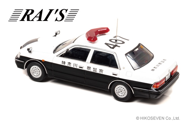 1/43 トヨタ クラウン (JZS155Z) 2000 神奈川県警察交通部交通機動隊 