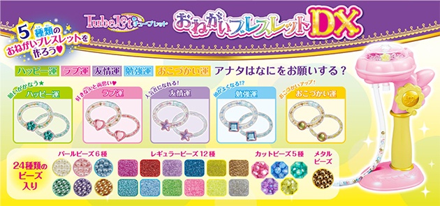 チューブレット パール