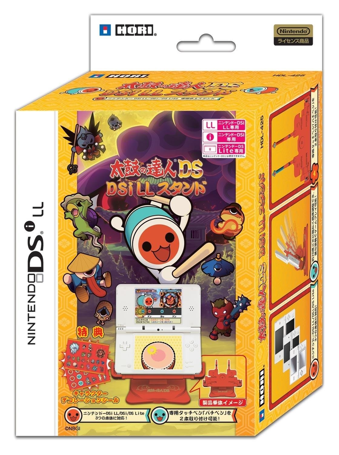 太鼓の達人DS スタンド
