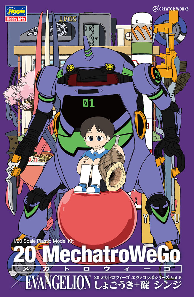 1/20 20 メカトロウィーゴ エヴァコラボシリーズ Vol.5 しょごうき + 碇 シンジ