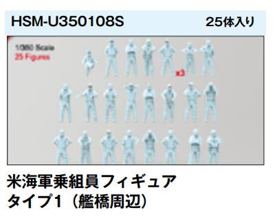 HSLHSM-U350108S