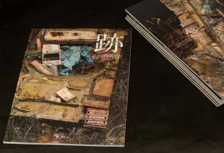 跡』水野シゲユキ作品集 01 | HLJ.co.jp