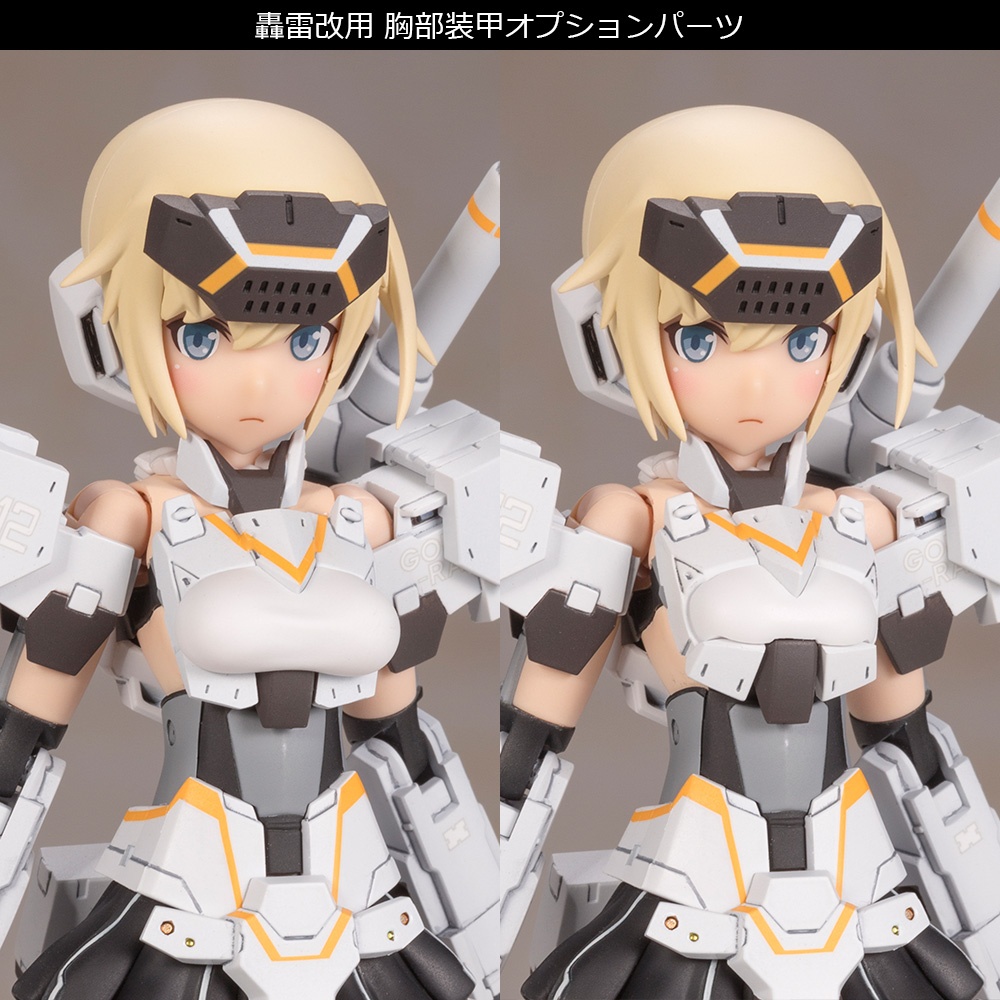 フレームアームズ ガール 轟雷改 白 Ver 2 再販 Hlj Co Jp フレームアームズ ガール 轟雷改 白 Ver 2 再販 Hlj Co Jp