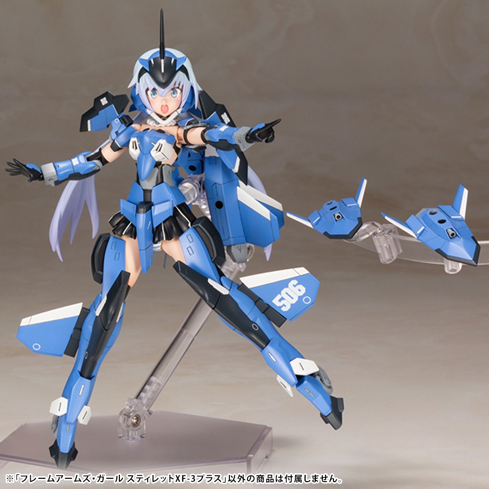 フレームアームズ・ガール スティレット XF-3 プラス