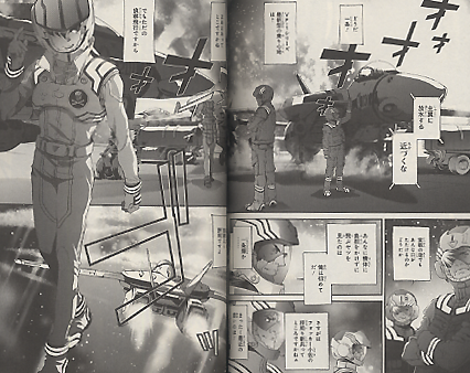 超時空要塞マクロス The First 2 Hlj Co Jp