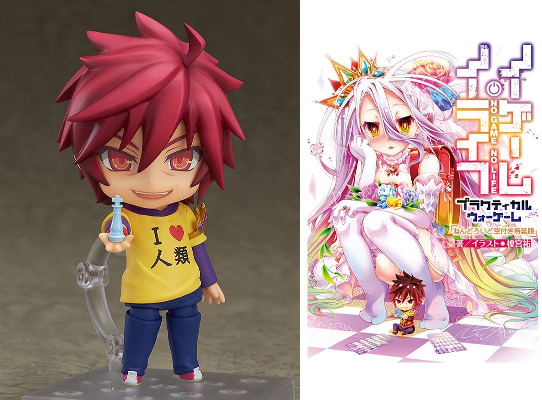 ノーゲーム・ノーライフ プラティカルウォーゲーム ねんどろいど空付き特装版 Amazon.co.jp: ノーゲーム・ノーライフ プラクティカルウォー