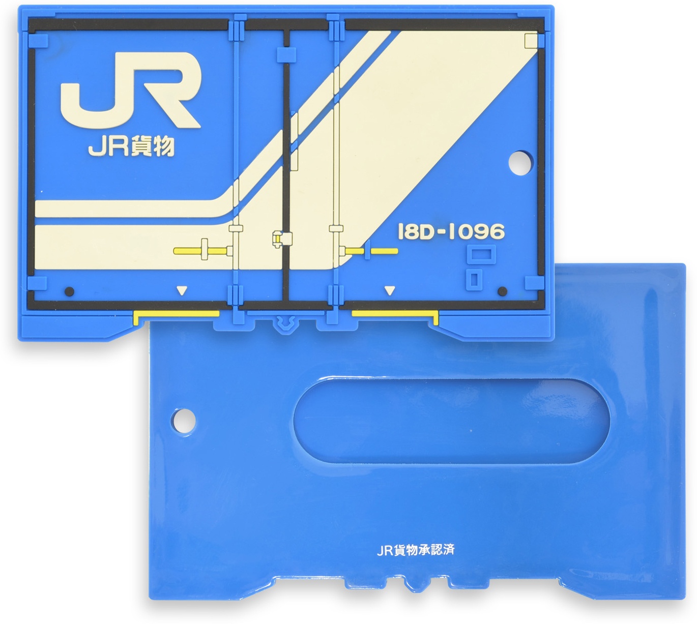 鉄道 コンテナ型 ラバーパスケース 18D形