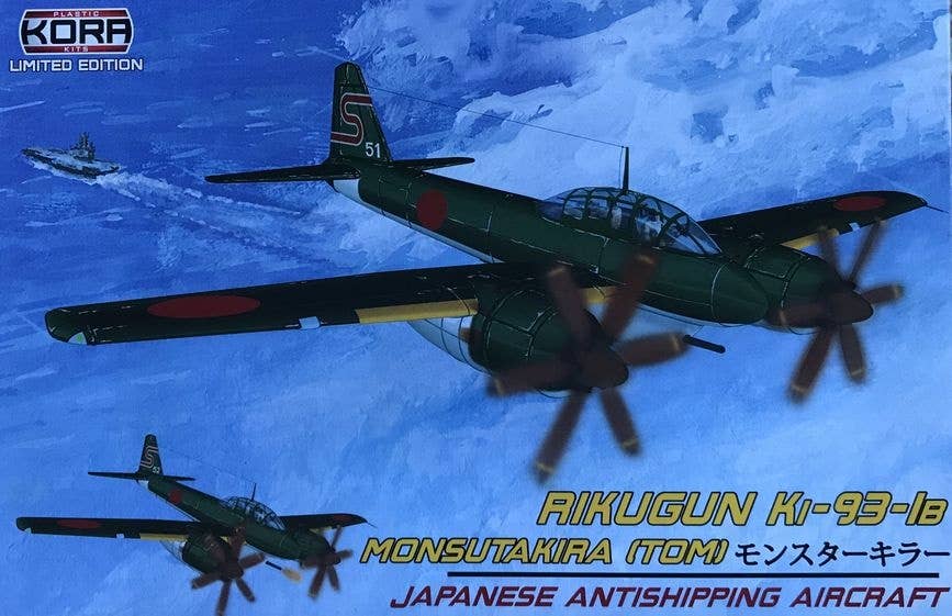 1/72 陸軍 キ93-Ib 対艦攻撃機 | HLJ.co.jp