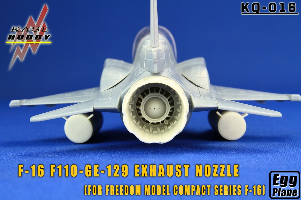 コンパクトシリーズ F-16用F110-GE-129/132 アフターバーナー(フリーダムモデル用)