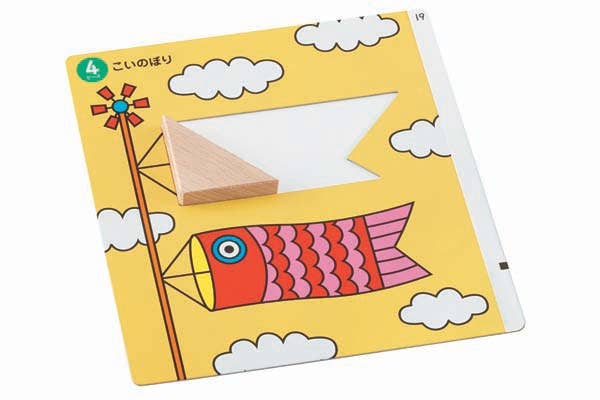 Newさんかくたんぐらむ