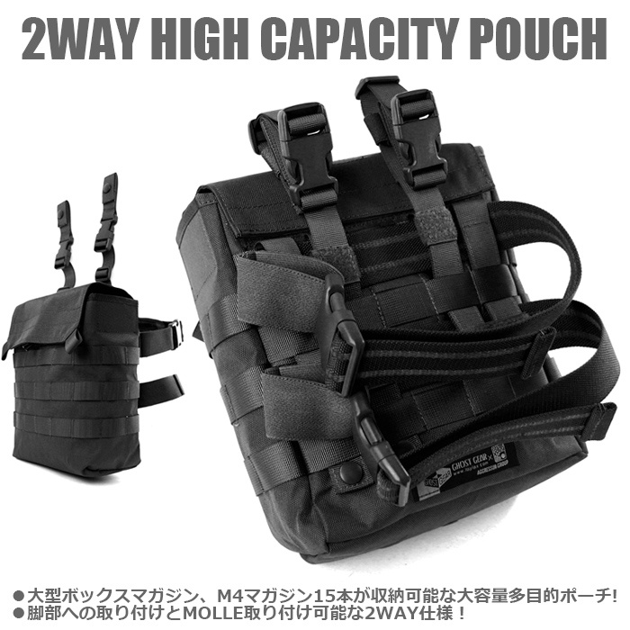 2ウェイハイキャパシティポーチ tan