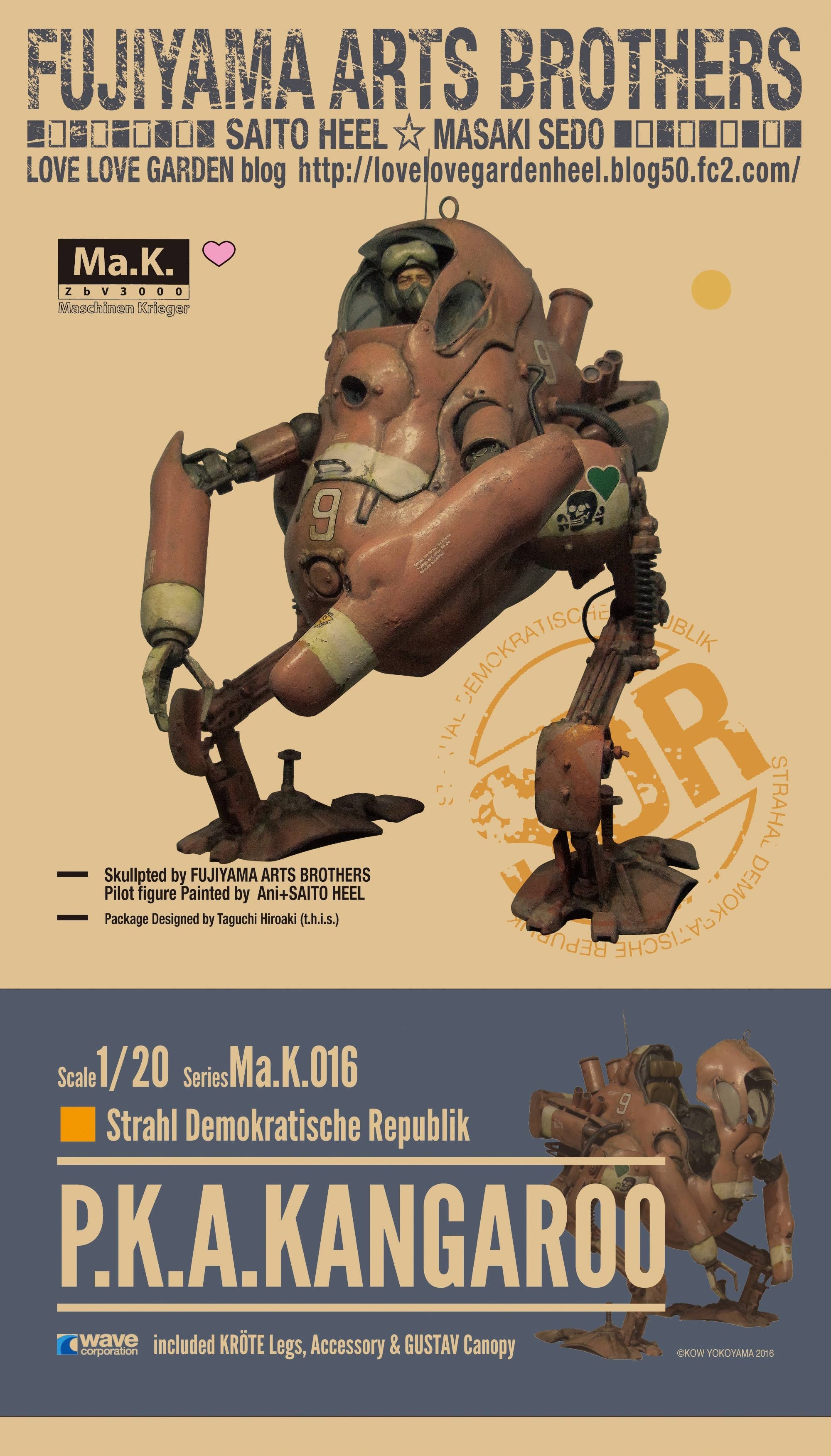 1/20 FAB001 (Ma.K.016) P.K.A.KANGAROO (再生産) 1/20 FAB001 (Ma.K.016) P.K.A.KANGAROO (再生産)