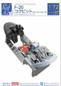 MDA7237